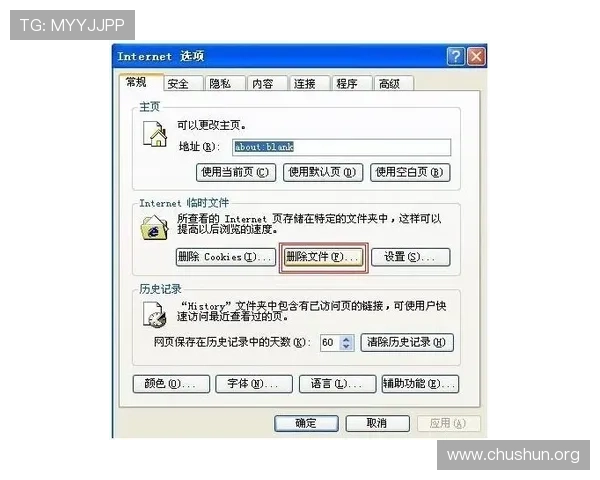 如何快速完成dg视讯下载并成功登录,详细操作步骤及技巧分享 如何快速完成dg视讯下载并成功登录,详细操作步骤及技巧分享