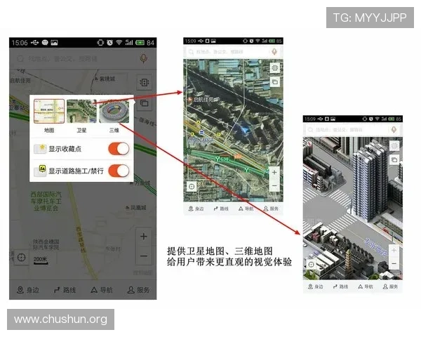 欧博会官网入口官方入口导航，帮助用户轻松找到正确入口