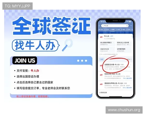 欧博注册网站官网注册指南提供详细操作步骤助你顺利注册成功