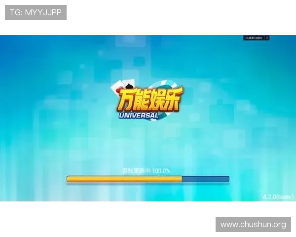 万达网上娱乐最新游戏推荐让你畅享高品质娱乐内容体验升级