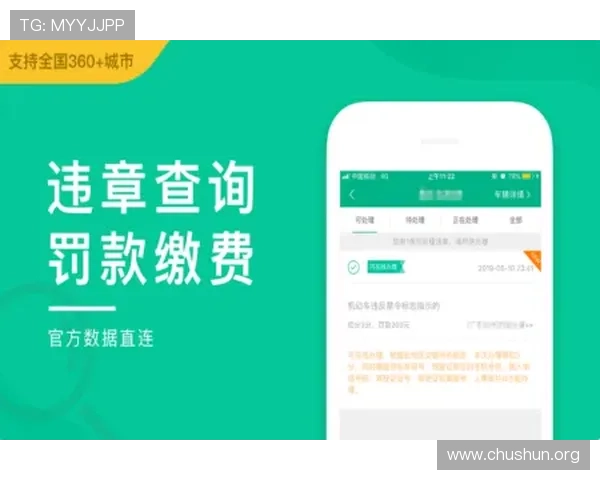 盛世在线注册平台多平台同步注册体验提升方案