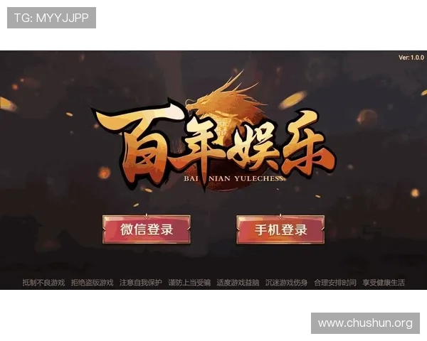 PG娱乐官方网站app下载官方平台介绍，全面了解平台特色与优势分析