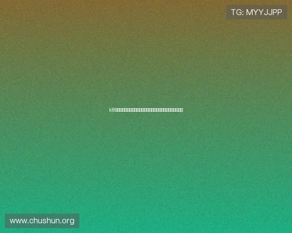 k8官网体育专注世界杯赛事报道提供权威赛事资讯与实时比分更新