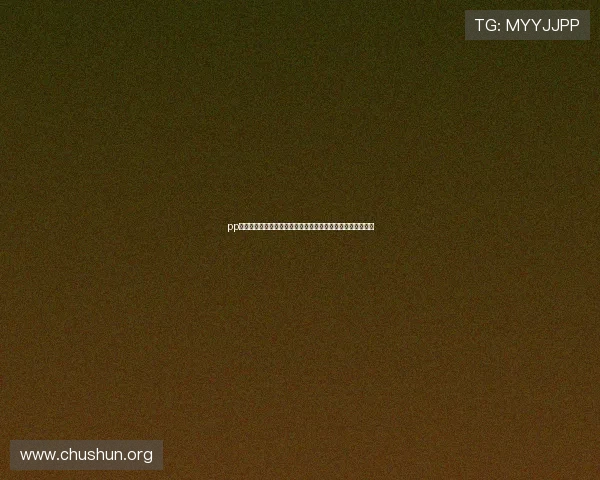 pp体育官网:世界杯期间球迷互动活动与线上线下精彩体验推荐 pp体育官网:世界杯期间球迷互动活动与线上线下精彩体验推荐