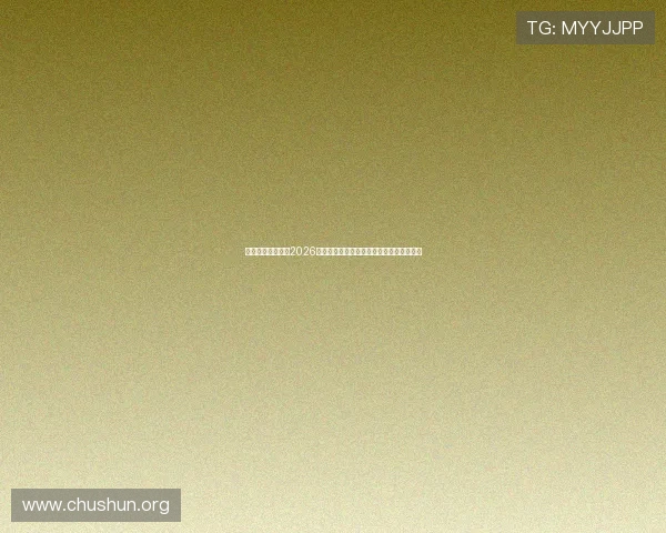 非凡娱乐全面盘点2026世界杯最受关注的明星球员与精彩表现回顾 非凡娱乐全面盘点2026世界杯最受关注的明星球员与精彩表现回顾